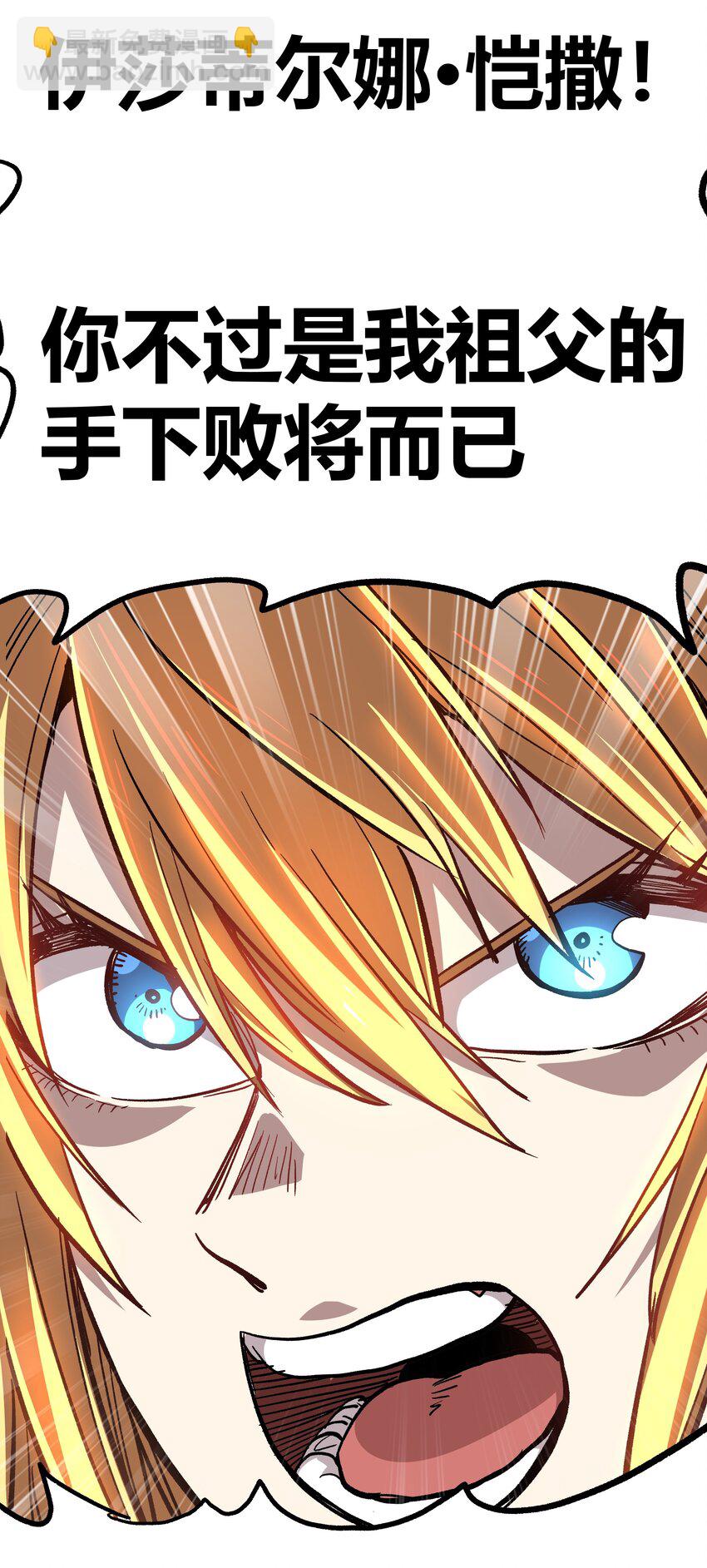002 我只想做个奶妈(1/2)-第3话