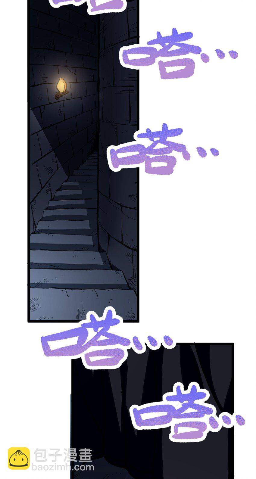 002 我只想做个奶妈(1/2)-第3话
