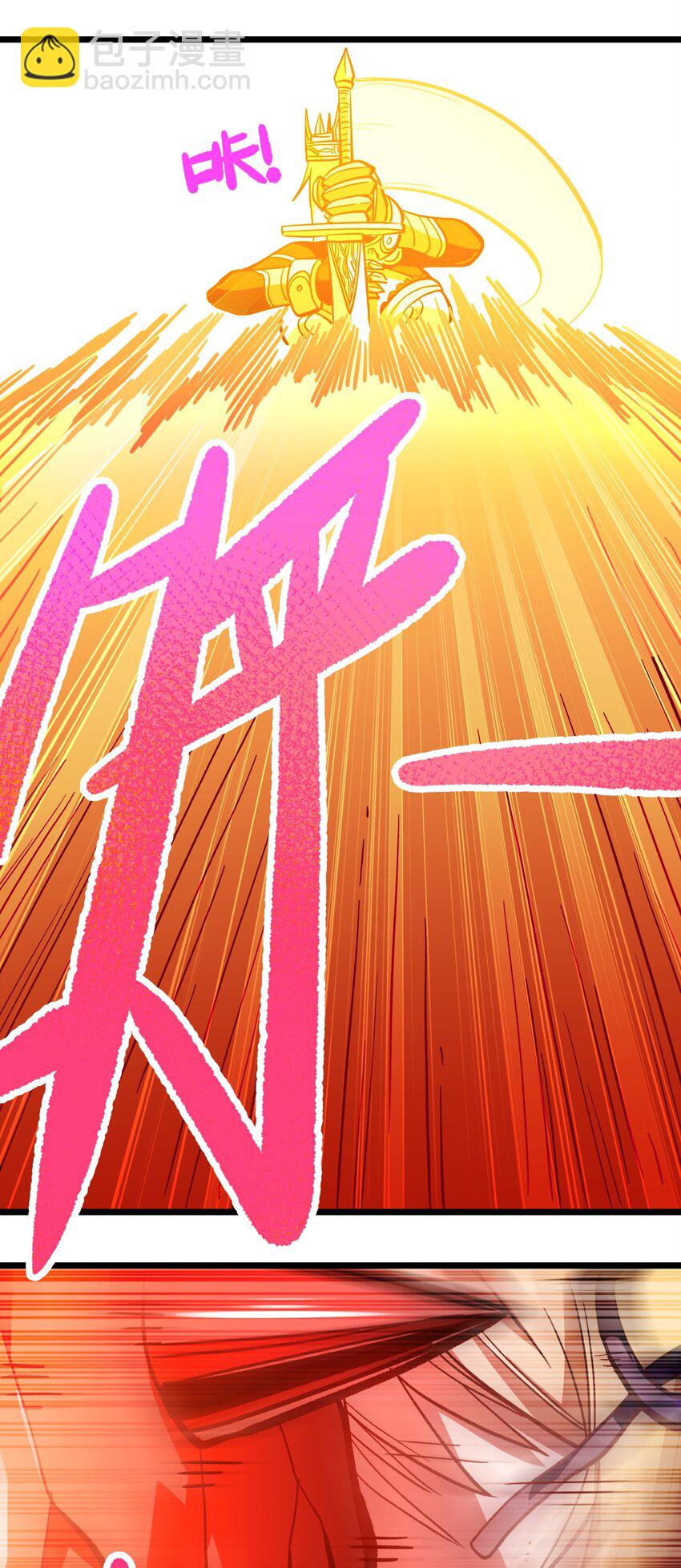 002 我只想做个奶妈(1/2)-第3话