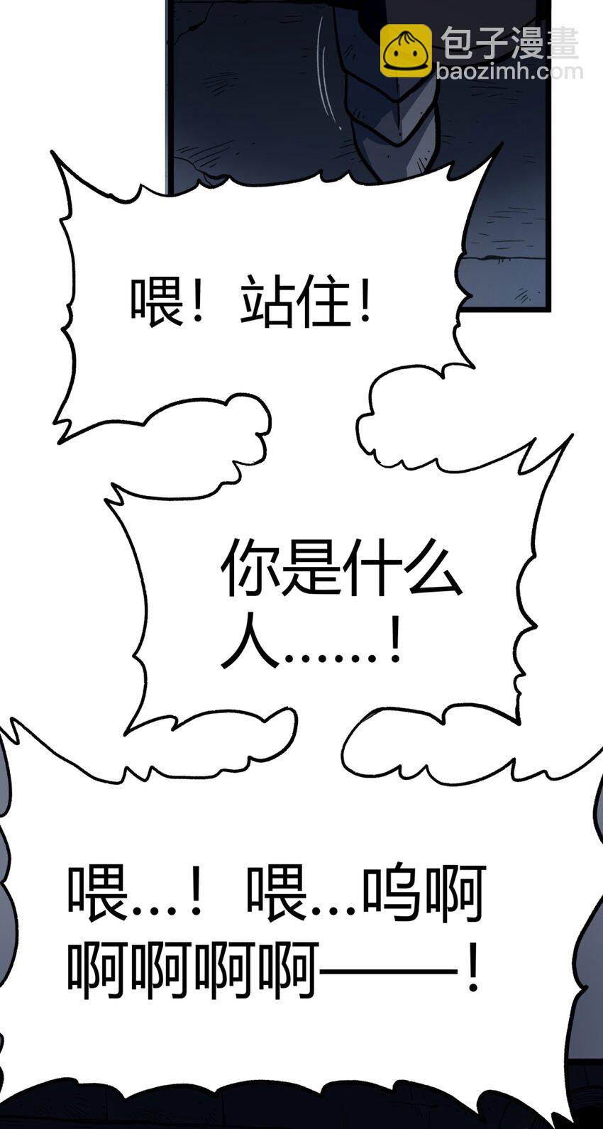 002 我只想做个奶妈(1/2)-第3话