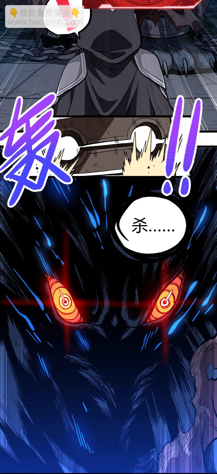 002 我只想做个奶妈(1/2)-第3话