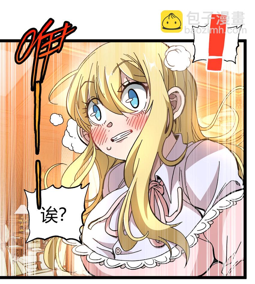020 应战的理由(1/2)-第21话