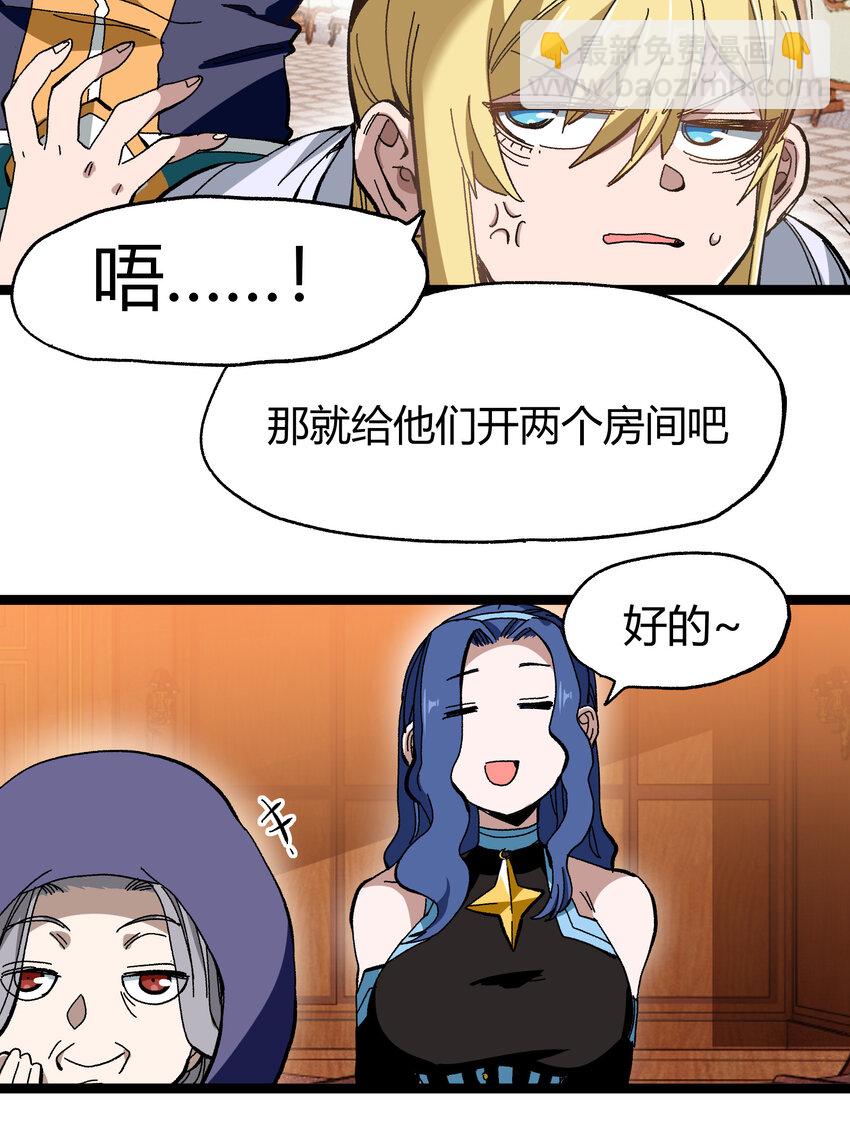 020 应战的理由(1/2)-第21话