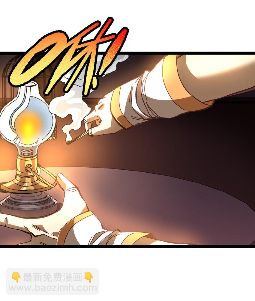 020 应战的理由(1/2)-第21话