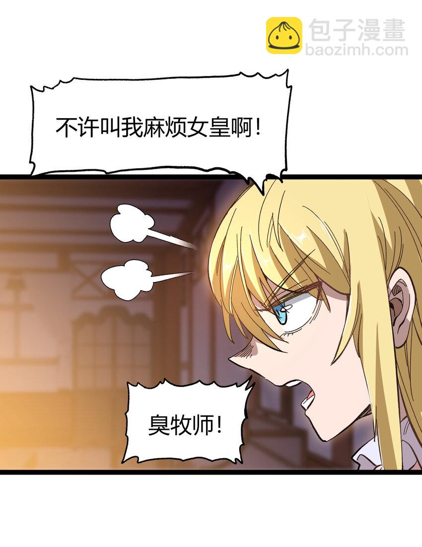 020 应战的理由(1/2)-第21话