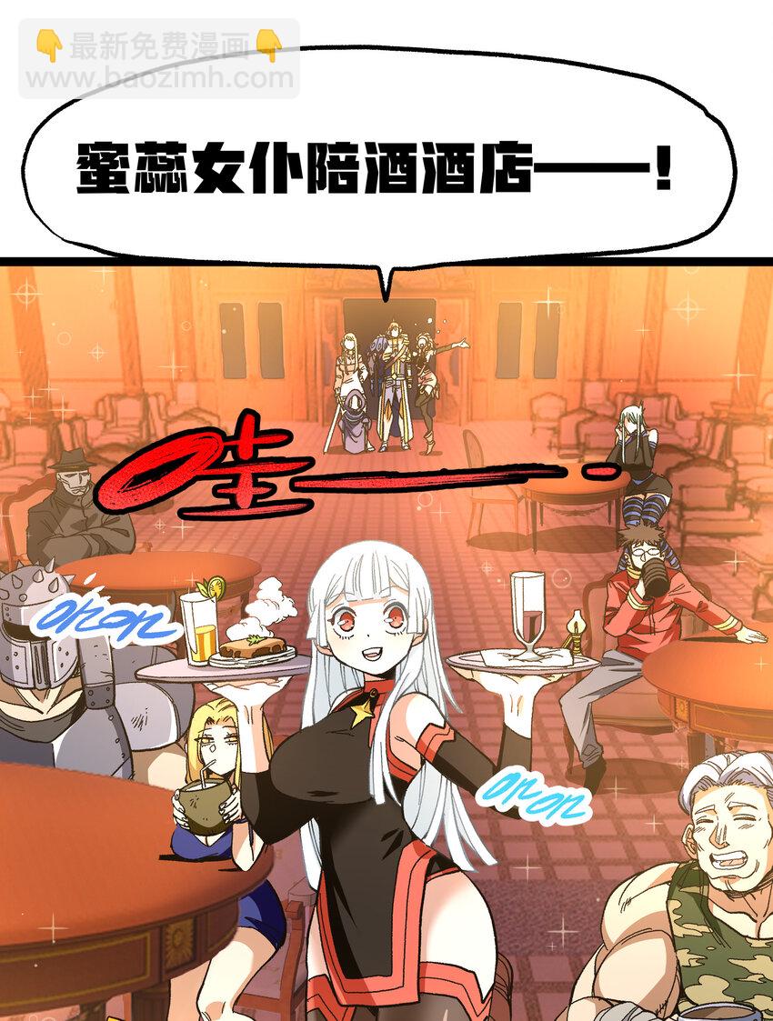 020 应战的理由(1/2)-第21话
