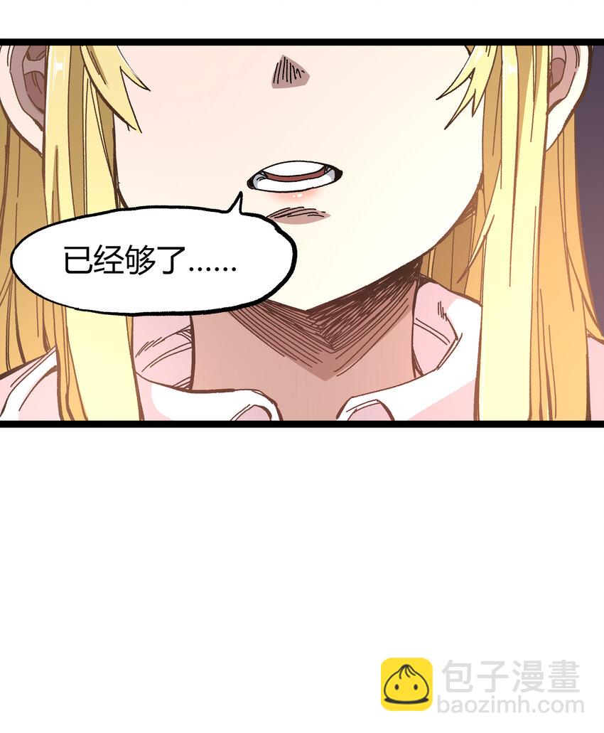 020 应战的理由(1/2)-第21话