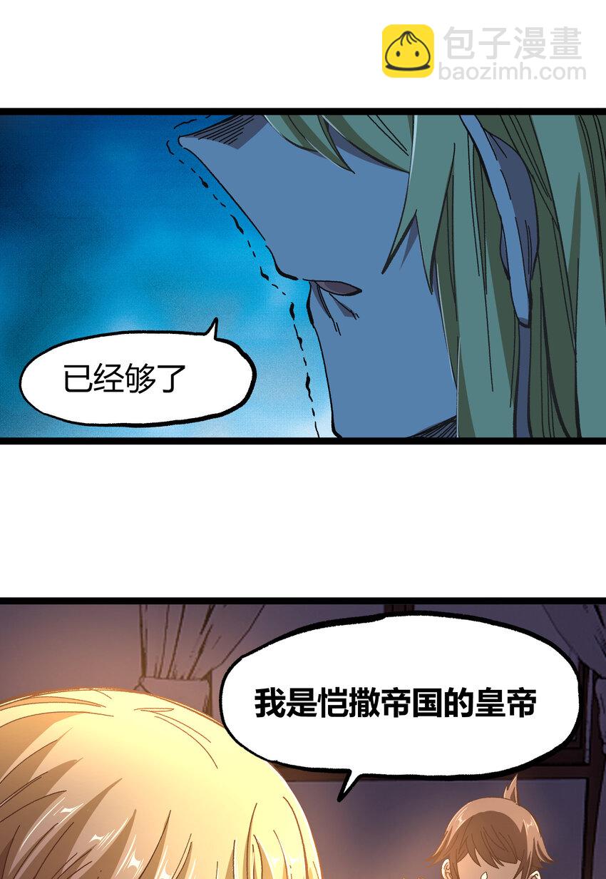 020 应战的理由(1/2)-第21话