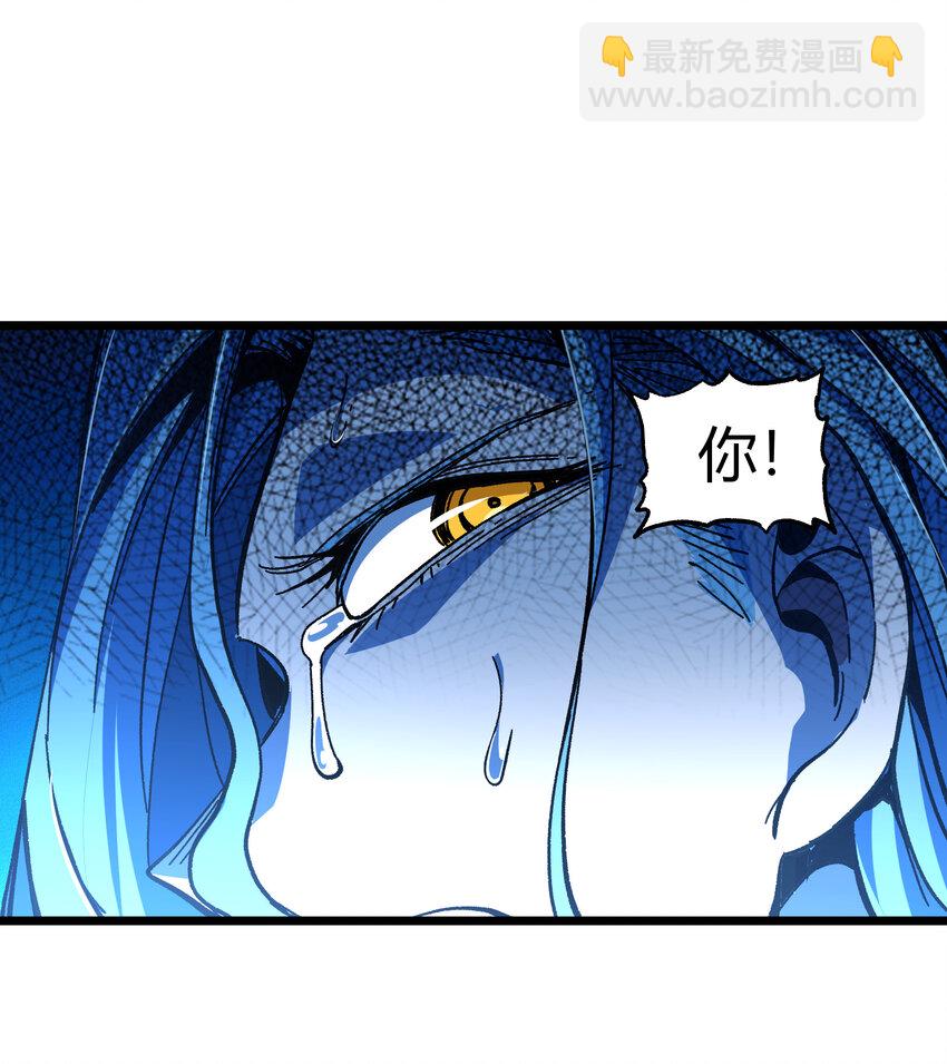 022 当务之急是打工？(1/3)-第23话