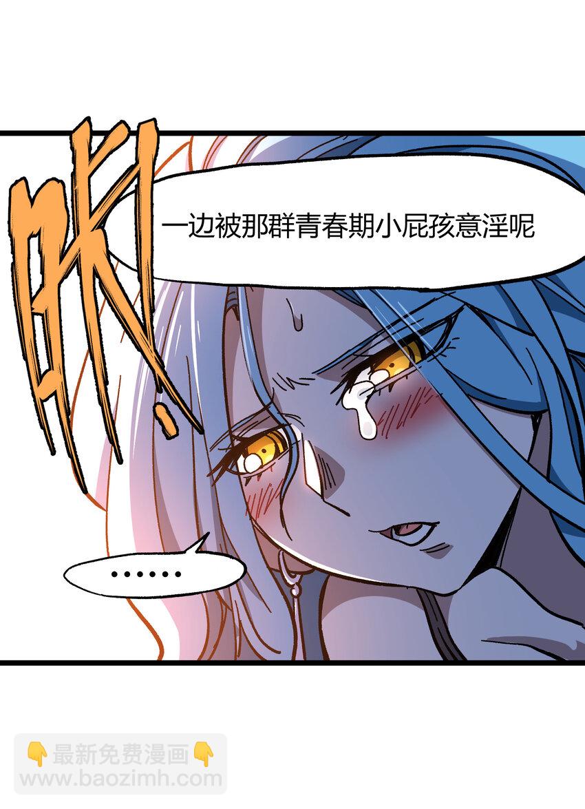 022 当务之急是打工？(1/3)-第23话