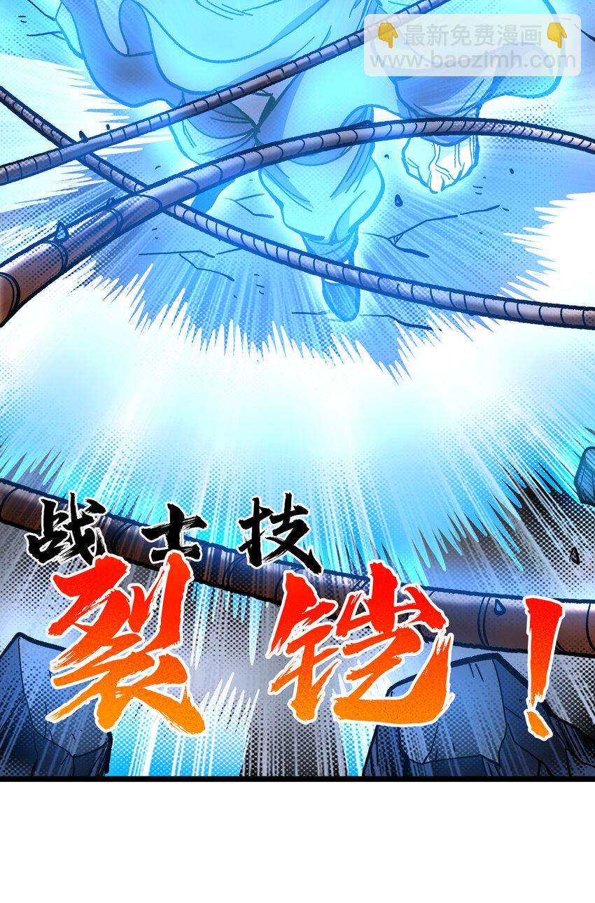 022 当务之急是打工？(1/3)-第23话
