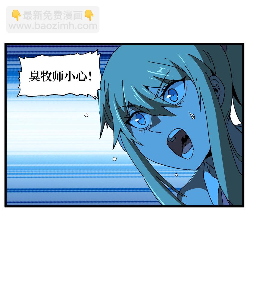024 就你了(1/2)-第25话