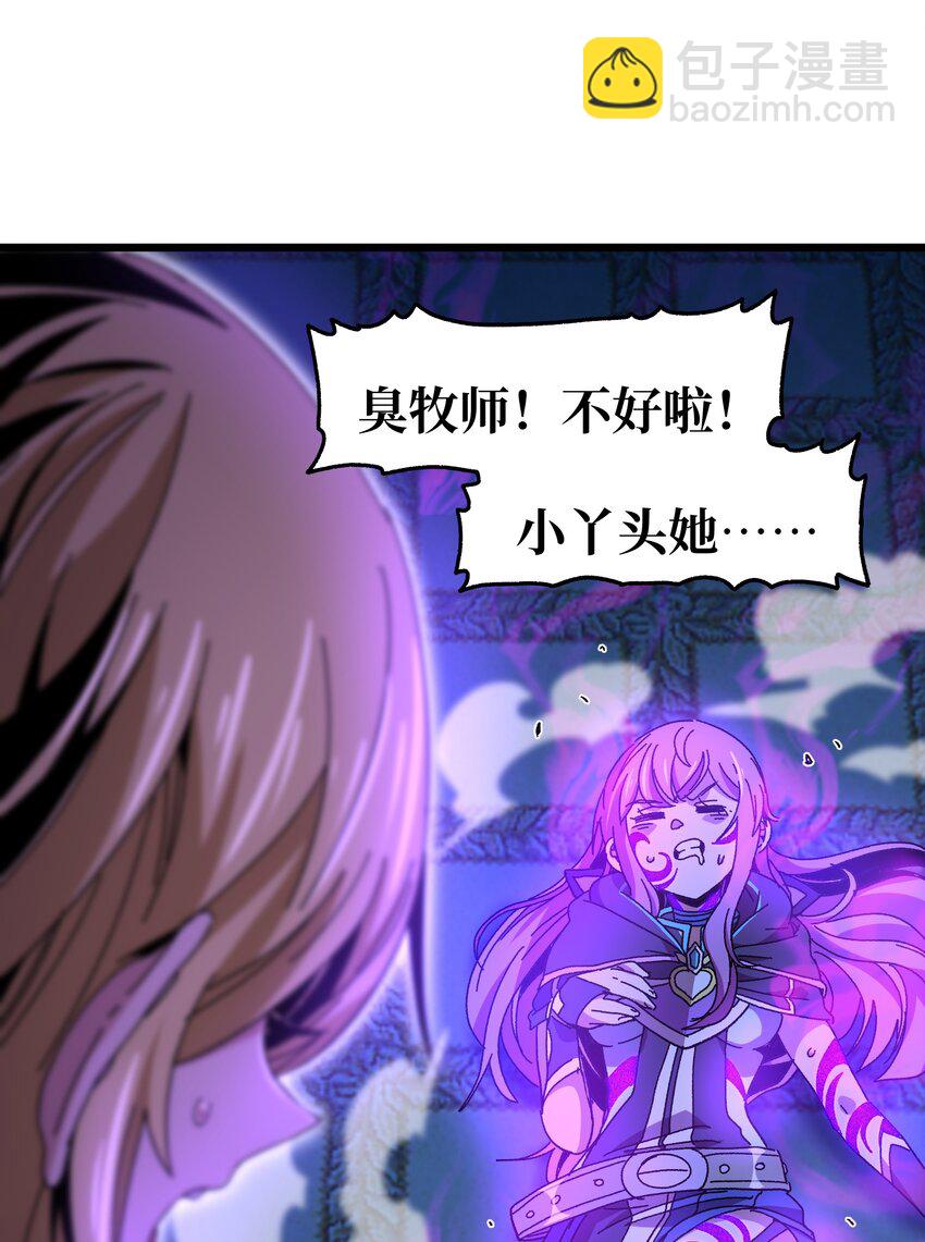 026 麻烦女皇陛下！(1/2)-第27话