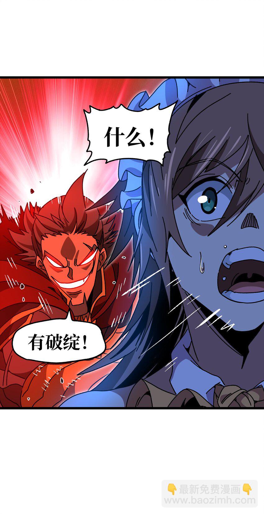 026 麻烦女皇陛下！(1/2)-第27话