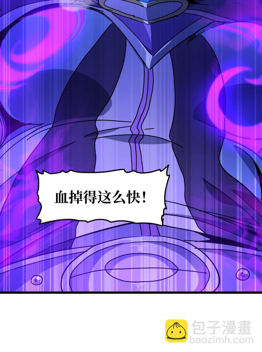 026 麻烦女皇陛下！(1/2)-第27话
