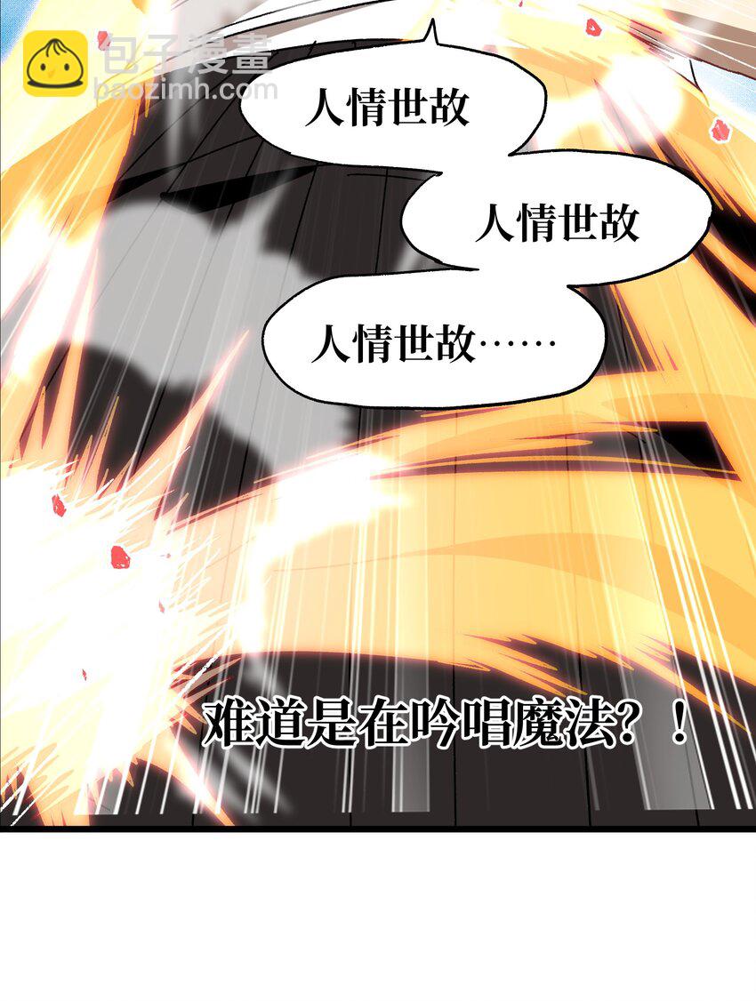 026 麻烦女皇陛下！(1/2)-第27话
