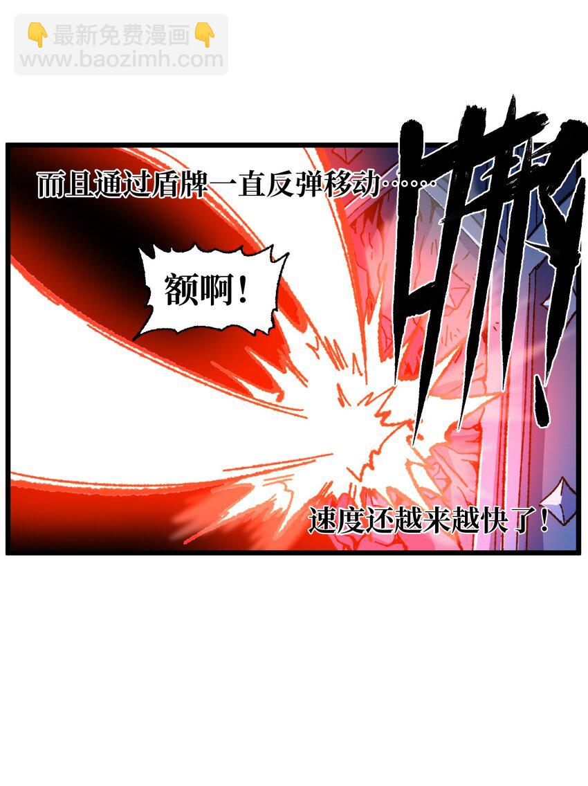 028 奶量无敌(1/2)-第29话