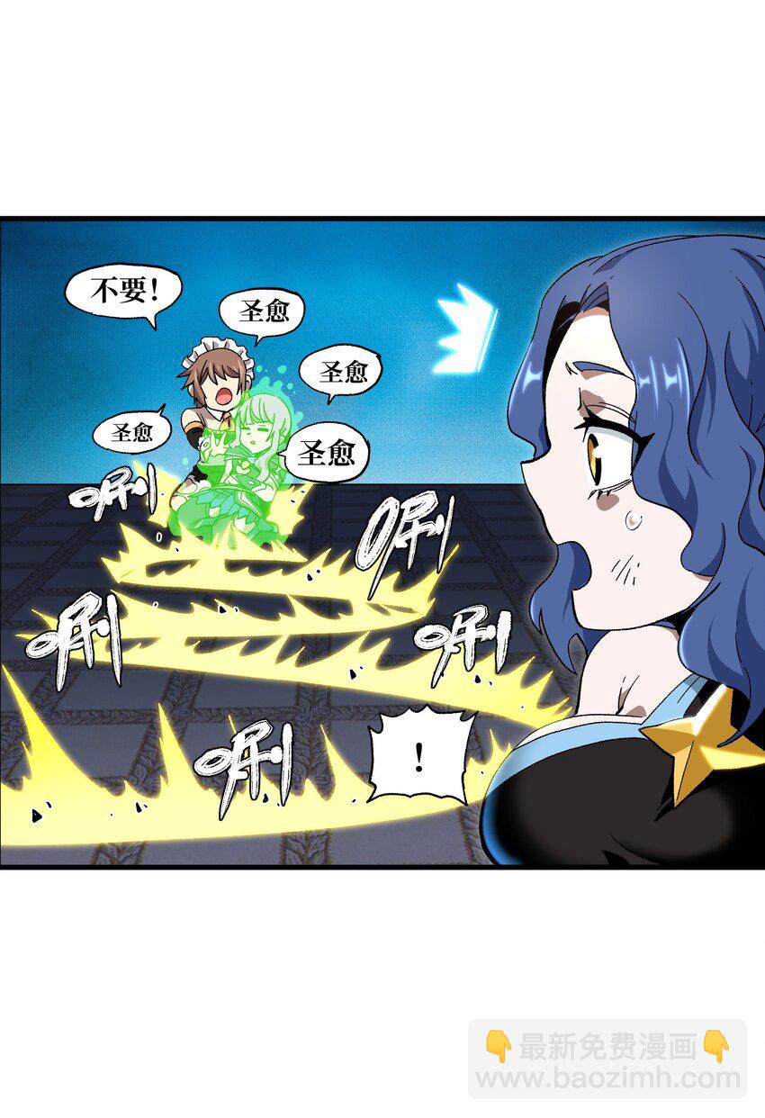 028 奶量无敌(1/2)-第29话