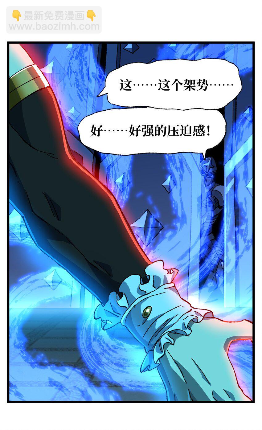028 奶量无敌(1/2)-第29话