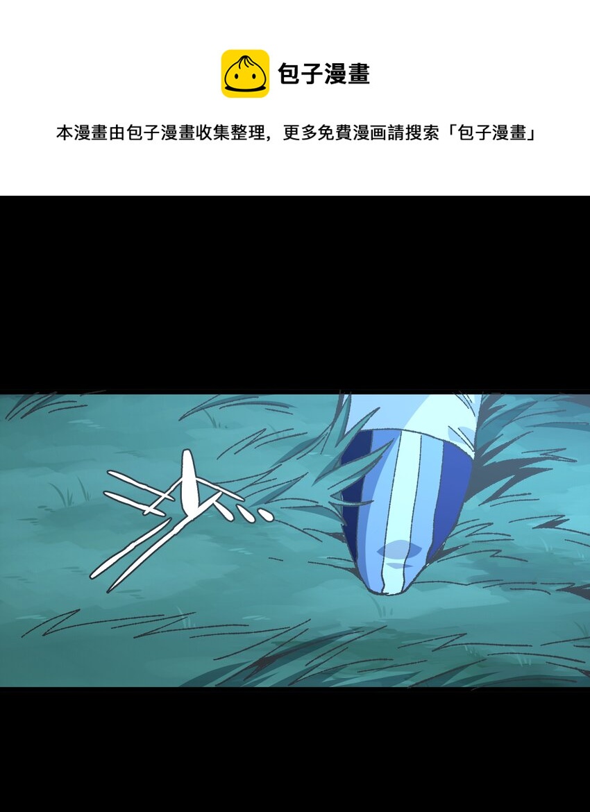 新春 特别短篇-第31话
