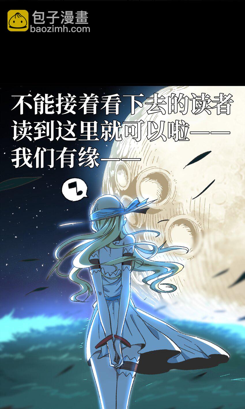 新春 特别短篇-第31话