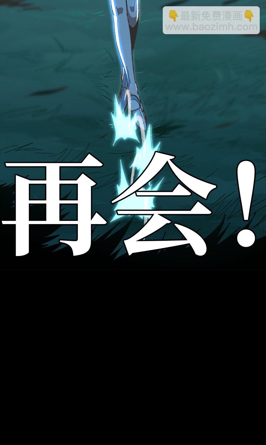 新春 特别短篇-第31话