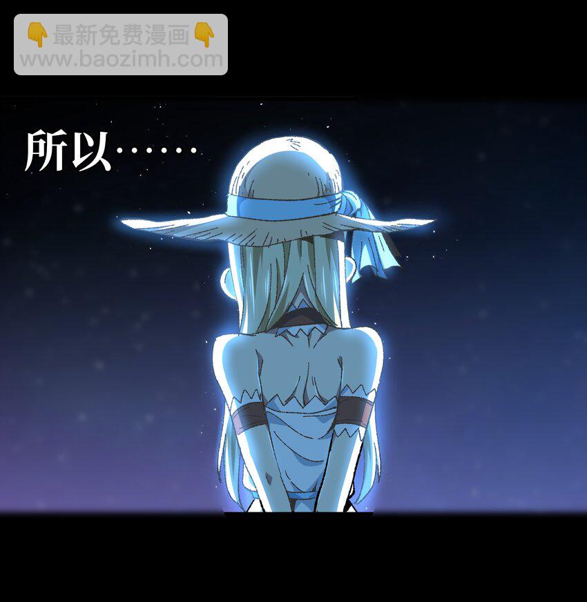 新春 特别短篇-第31话