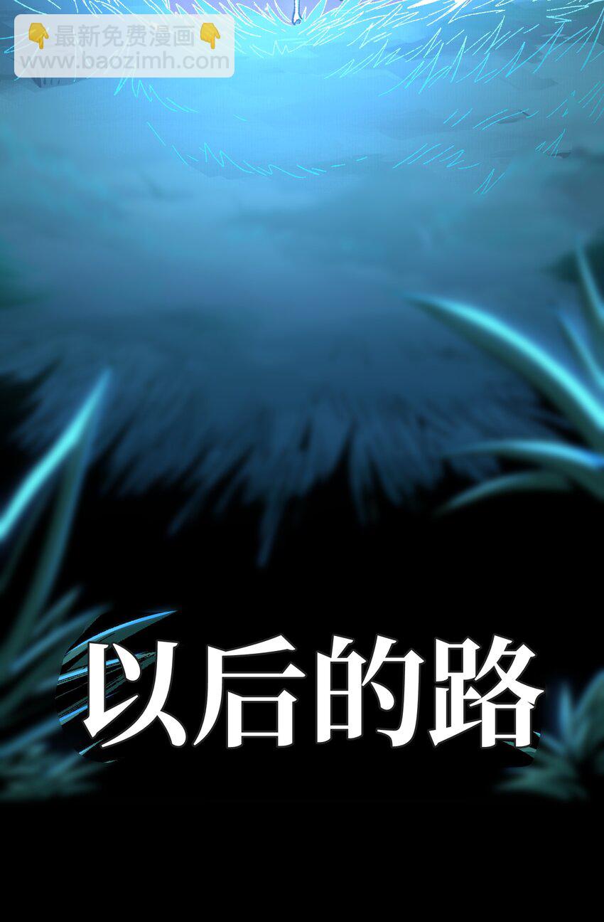 新春 特别短篇-第31话