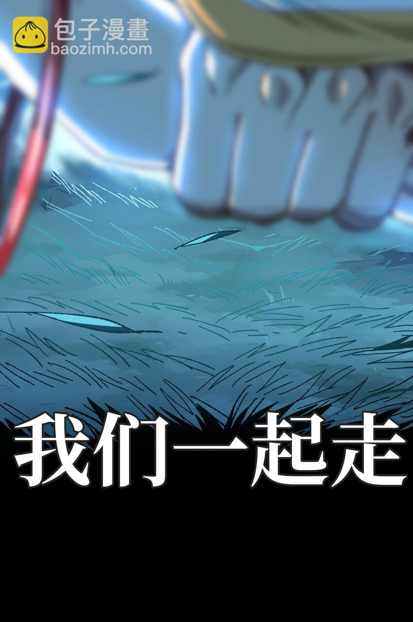 新春 特别短篇-第31话