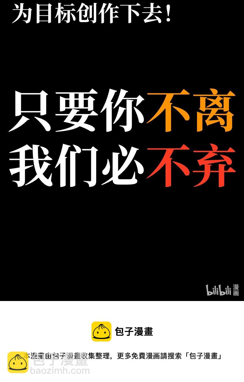 新春 特别短篇-第31话