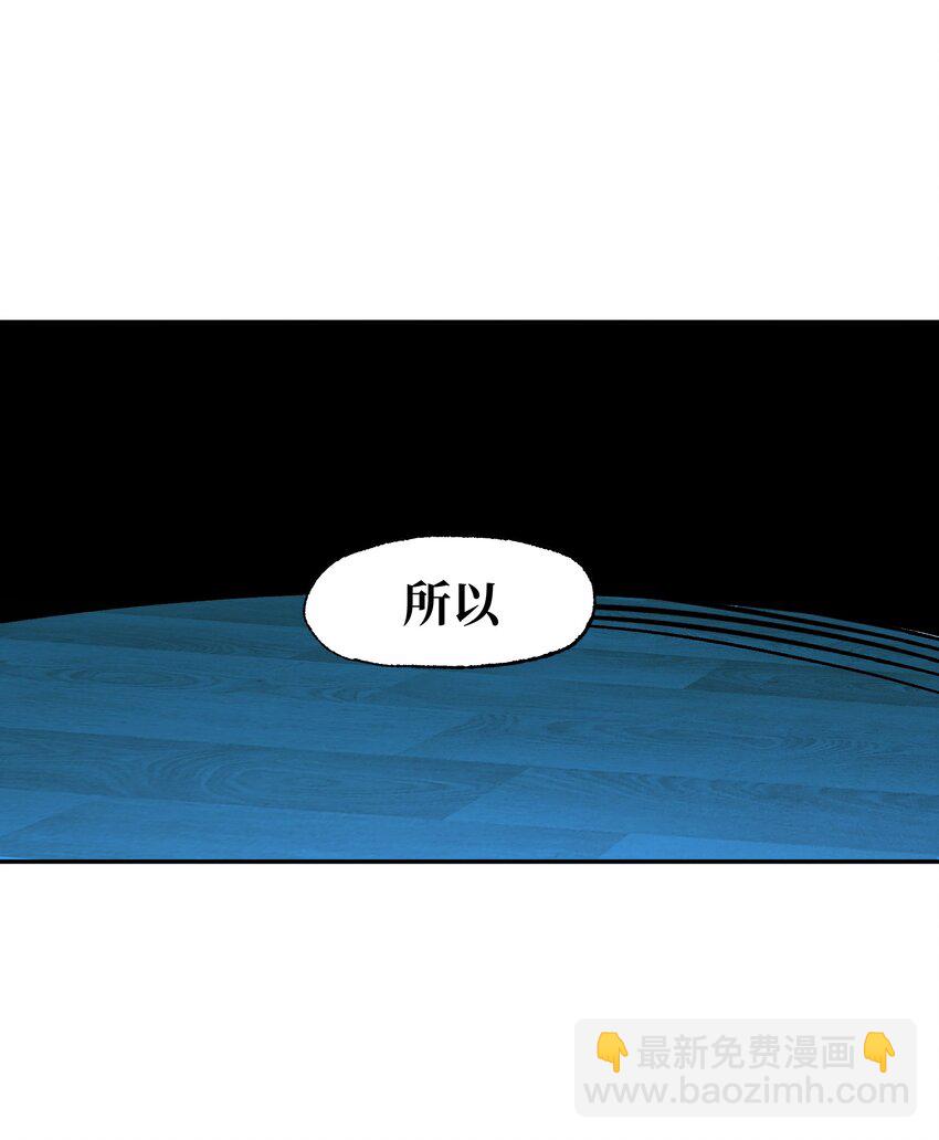 031 翡翠王之泪(1/2)-第33话