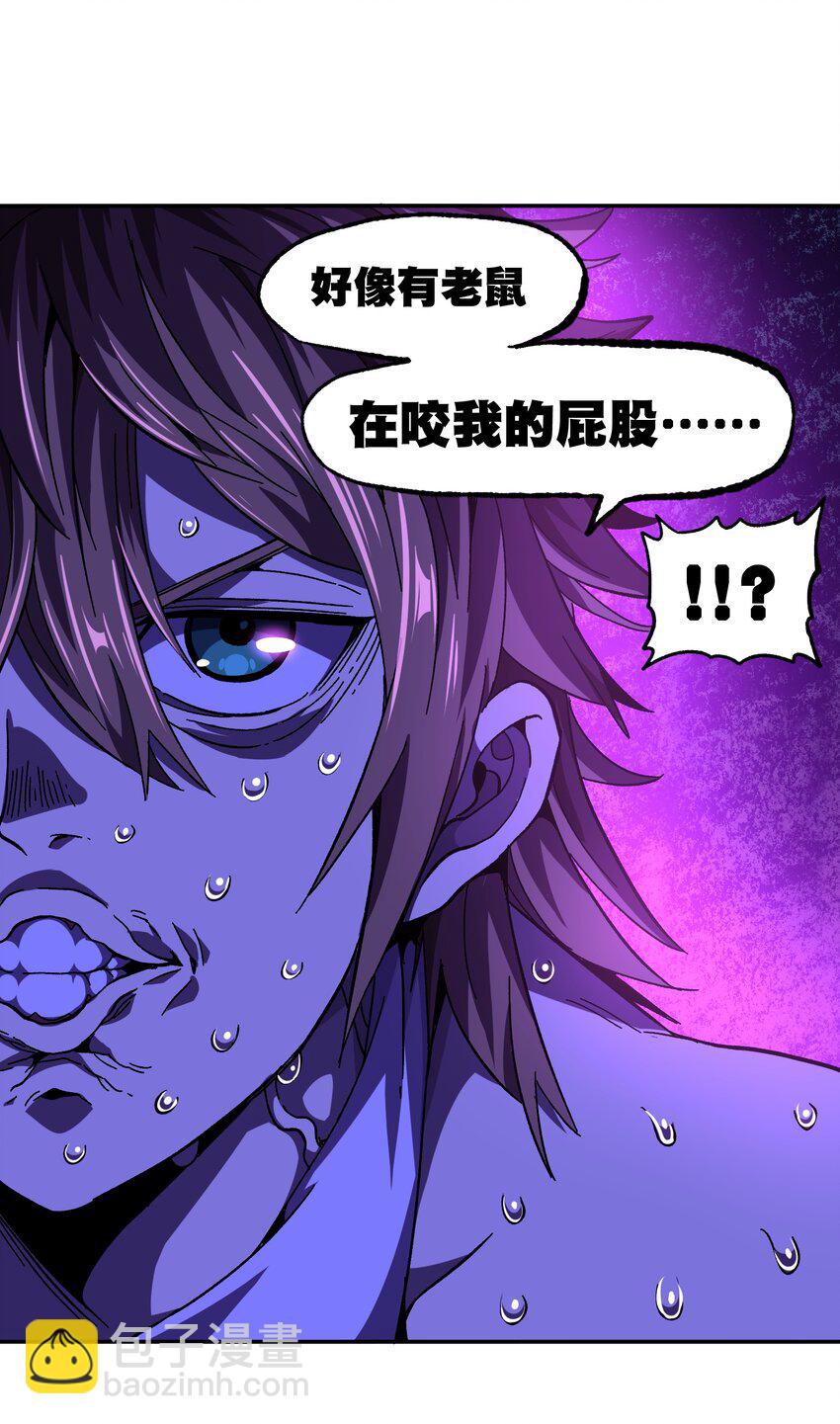 031 翡翠王之泪(1/2)-第33话