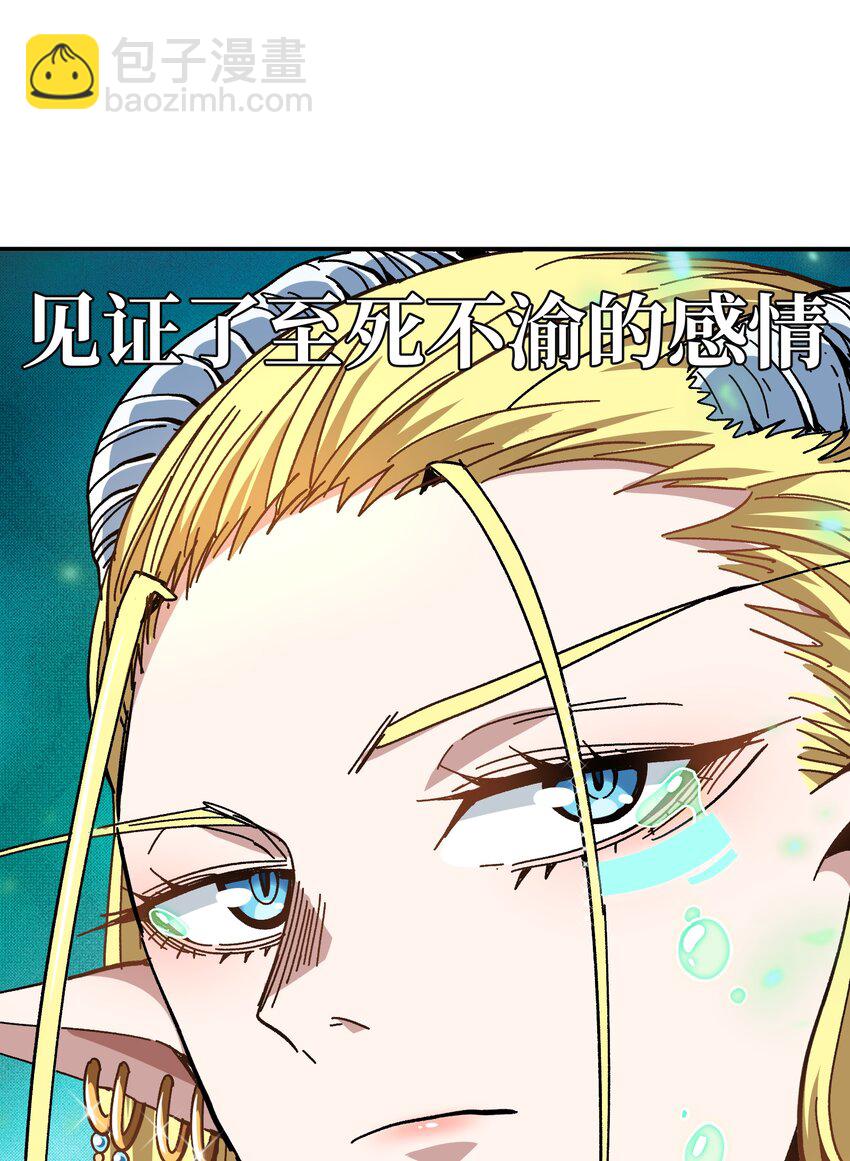 031 翡翠王之泪(1/2)-第33话