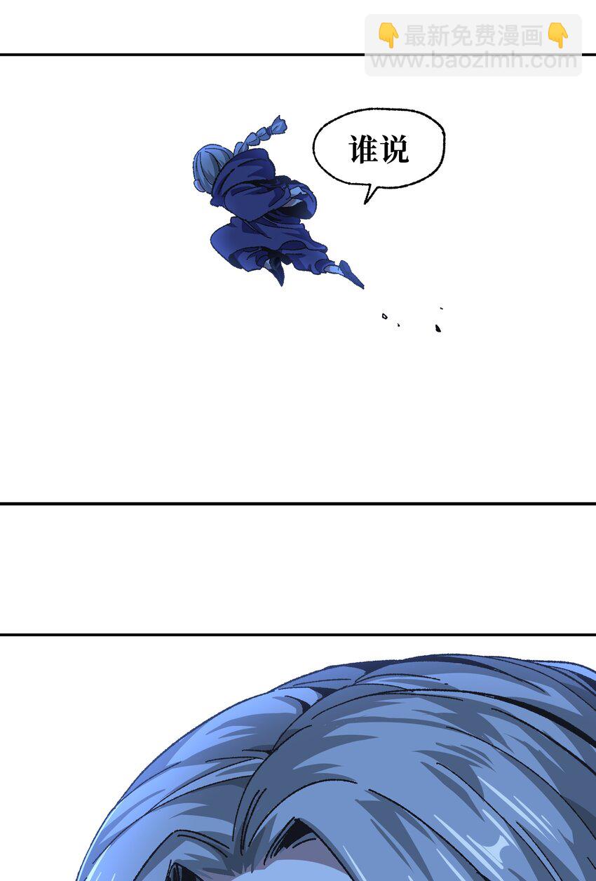 031 翡翠王之泪(1/2)-第33话