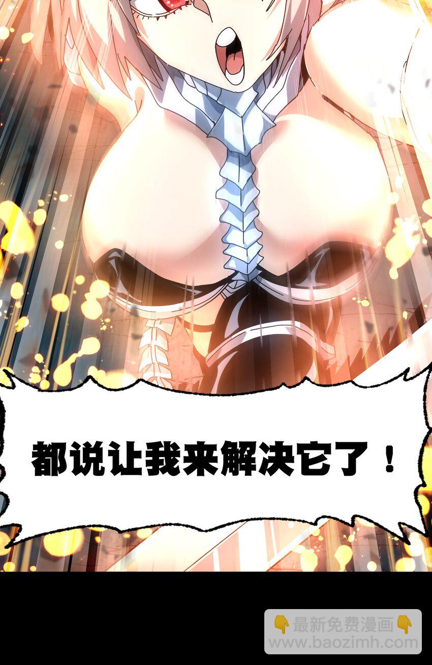 033 重点在哪里？(1/3)-第35话