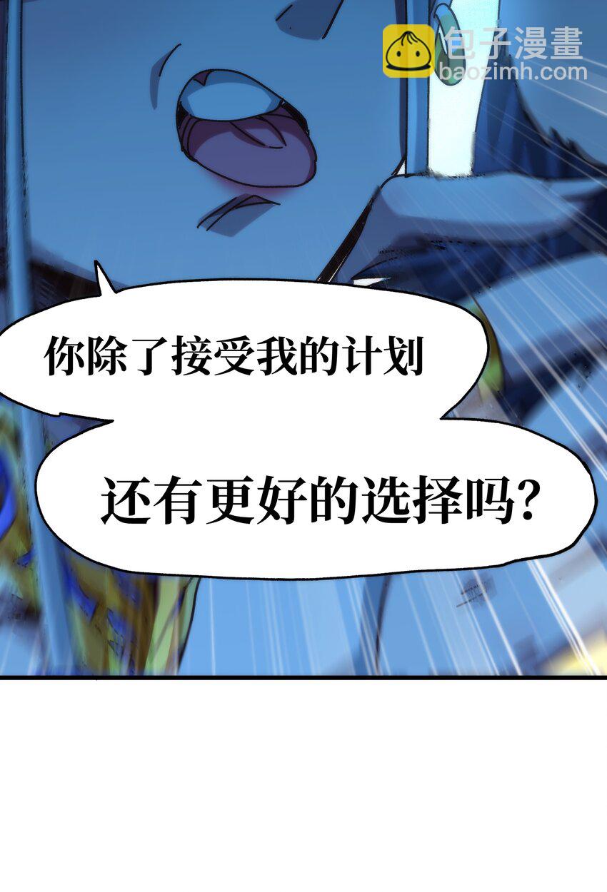 037 裂凯(1/2)-第39话