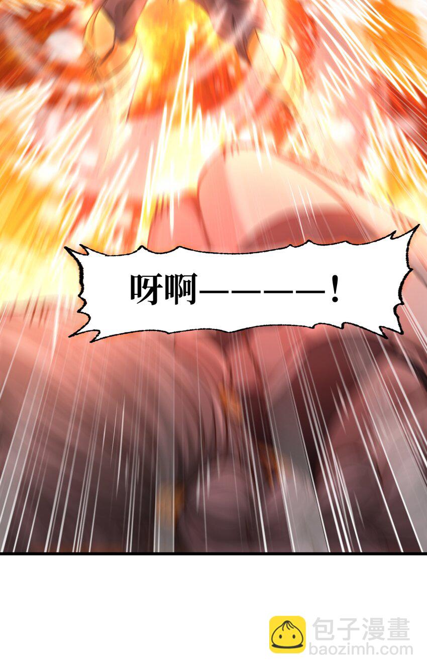 037 裂凯(1/2)-第39话