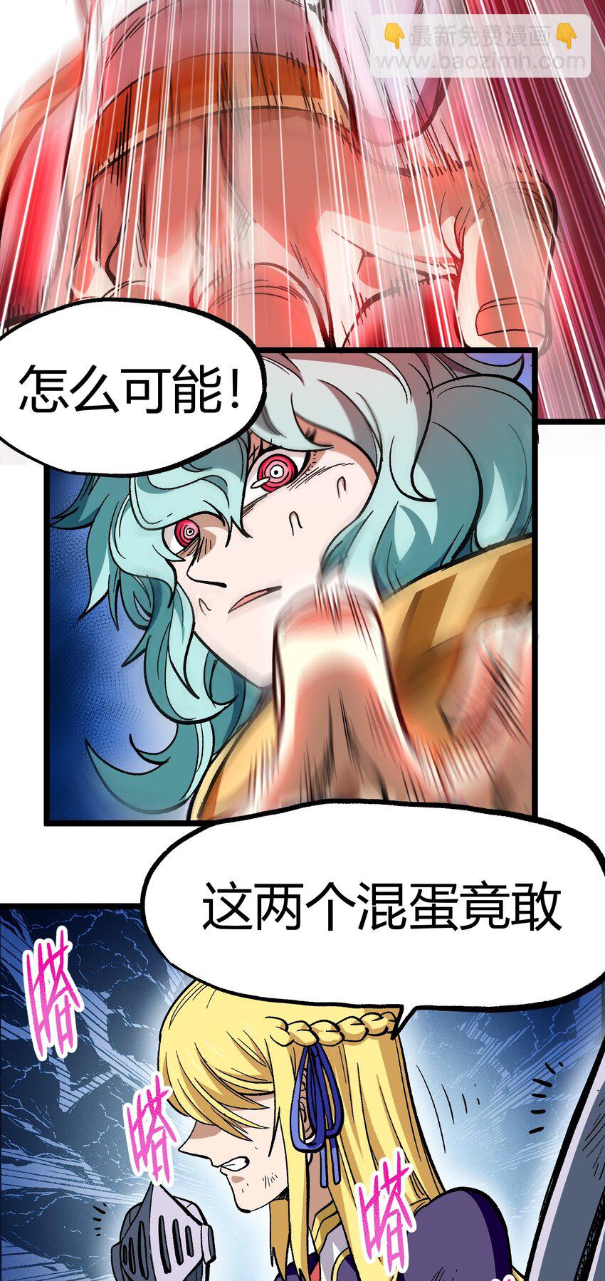 004 普普通通的一击(1/2)-第5话
