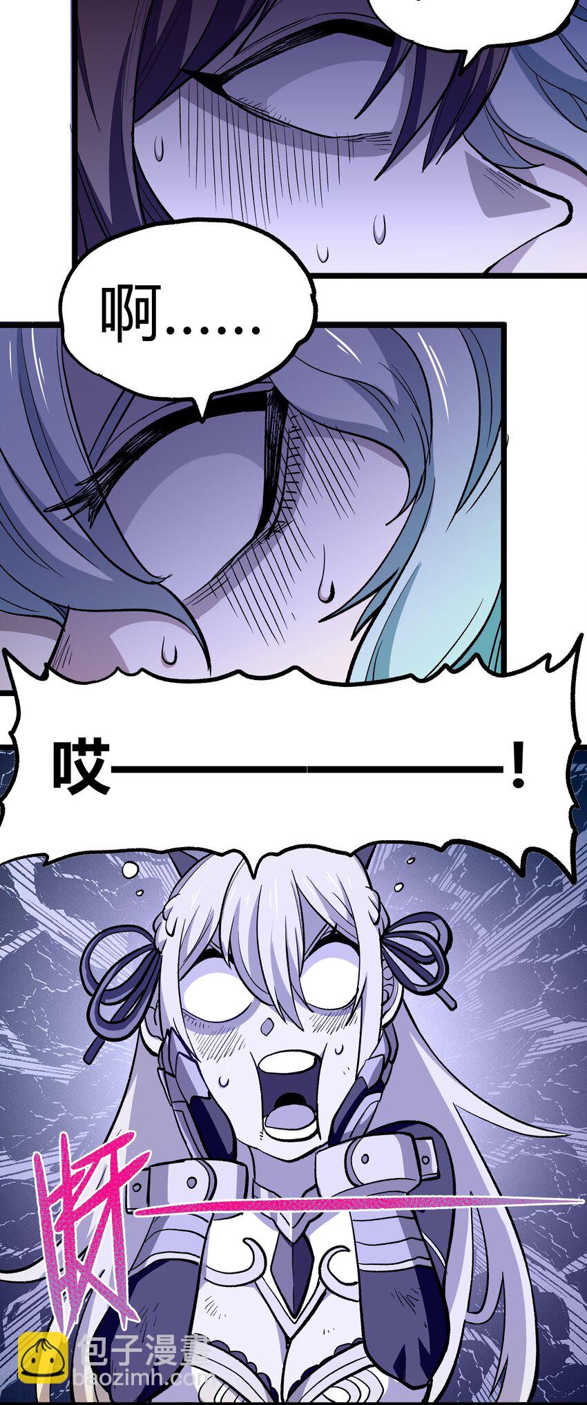 004 普普通通的一击(1/2)-第5话
