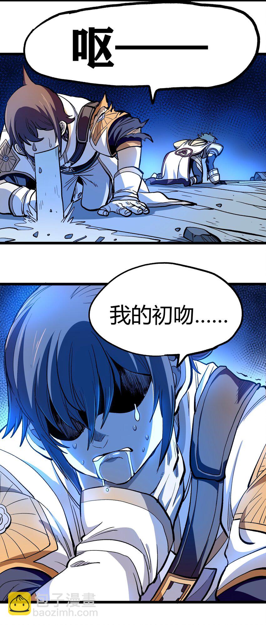004 普普通通的一击(1/2)-第5话