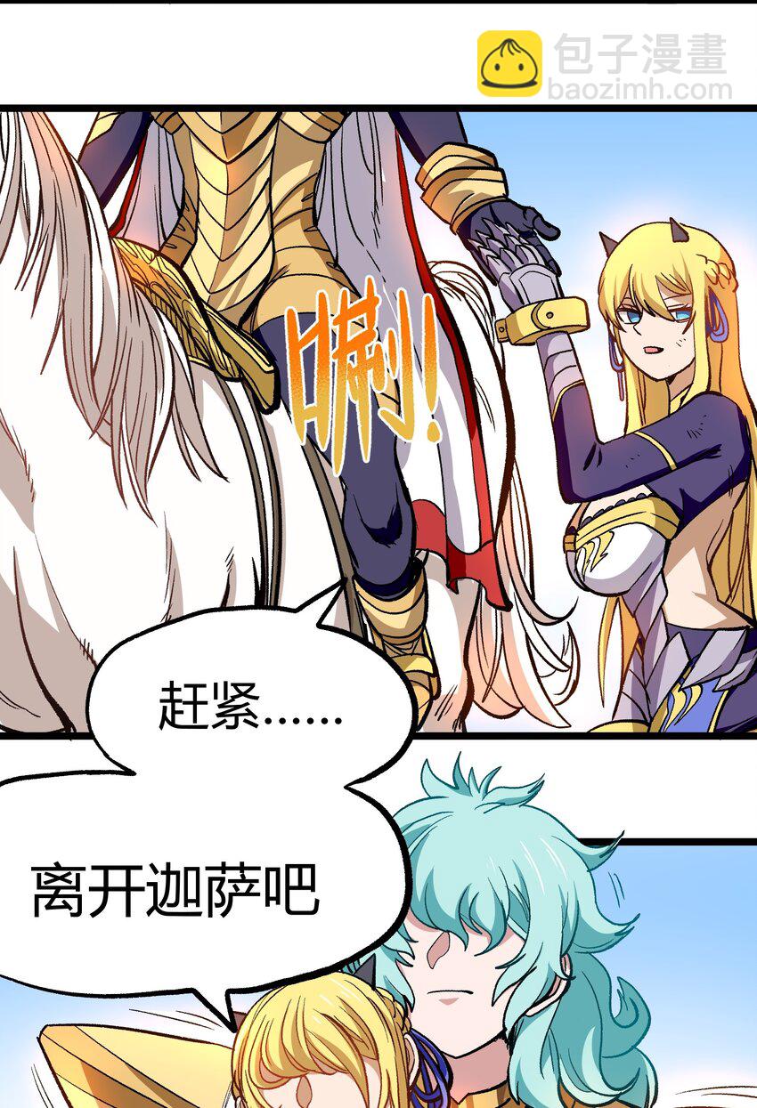 004 普普通通的一击(1/2)-第5话