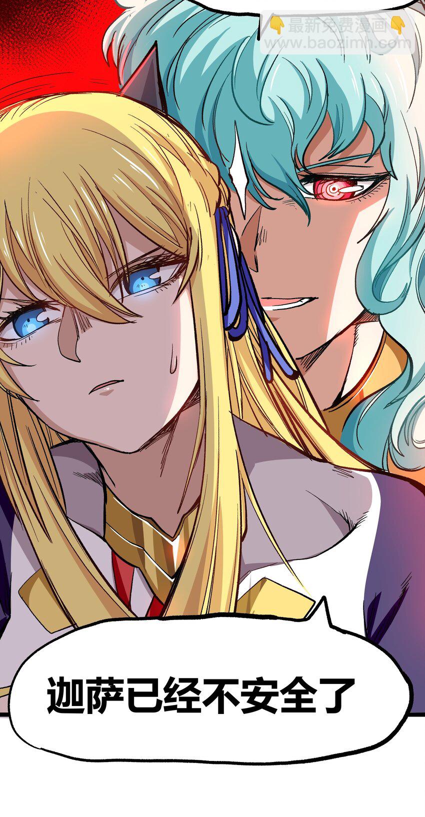 004 普普通通的一击(1/2)-第5话