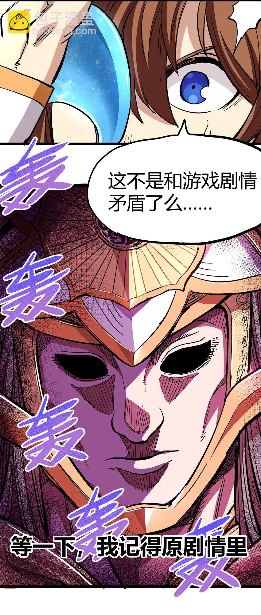 004 普普通通的一击(1/2)-第5话