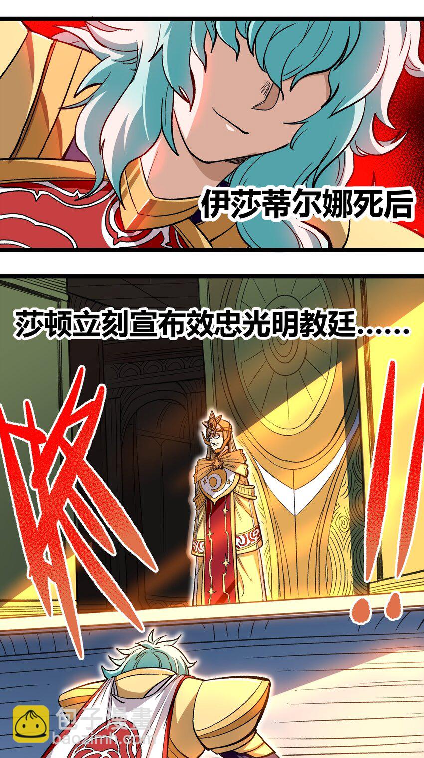 004 普普通通的一击(1/2)-第5话