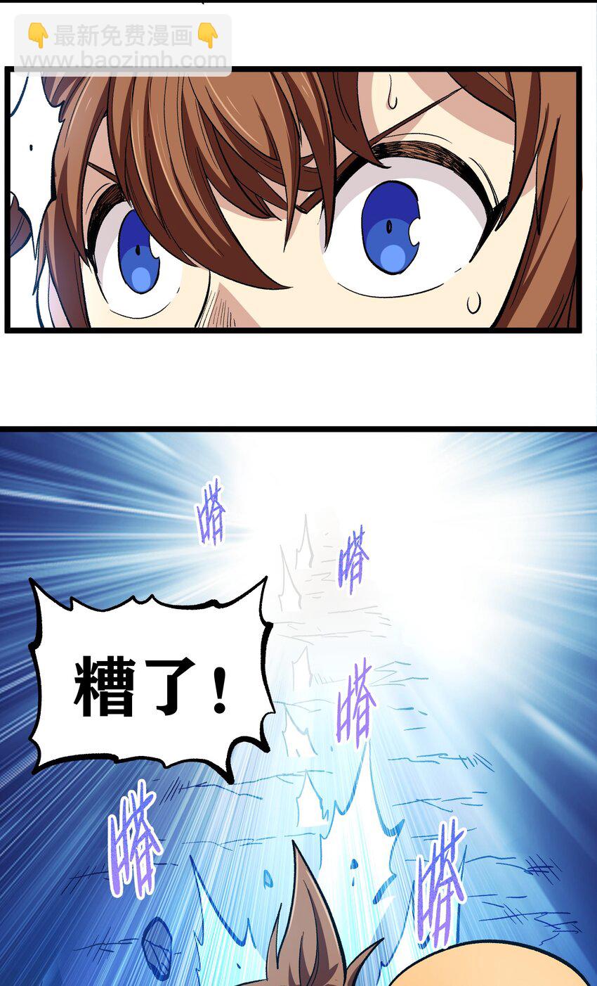 004 普普通通的一击(1/2)-第5话