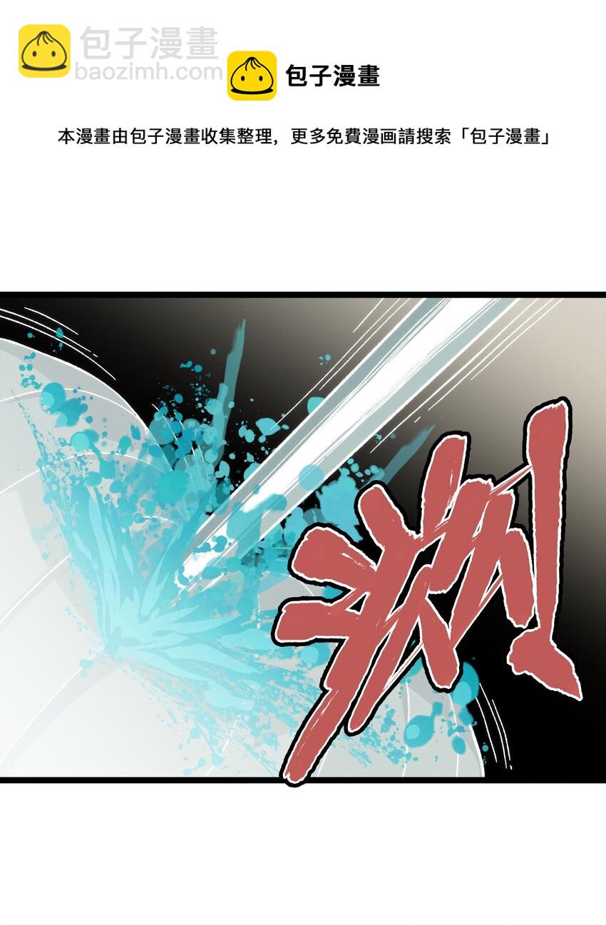 五一 特别篇(1/2)-第43话
