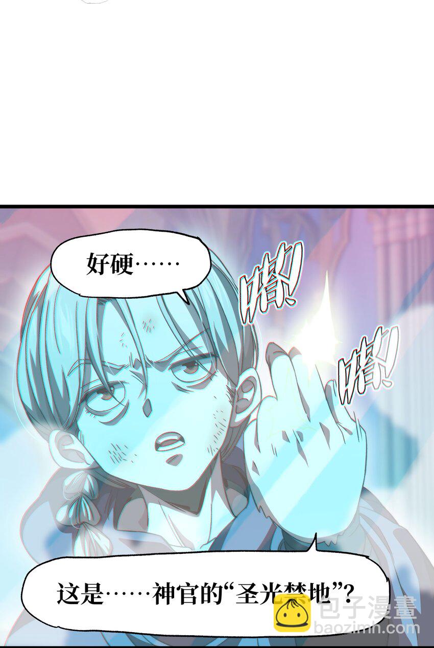 042 痛苦的记忆(1/2)-第47话