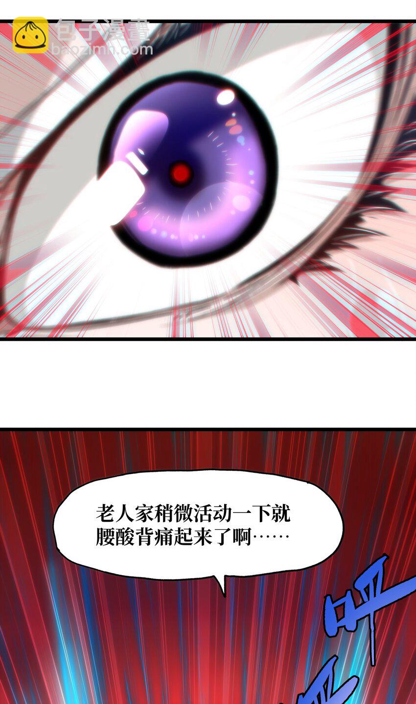 042 痛苦的记忆(1/2)-第47话