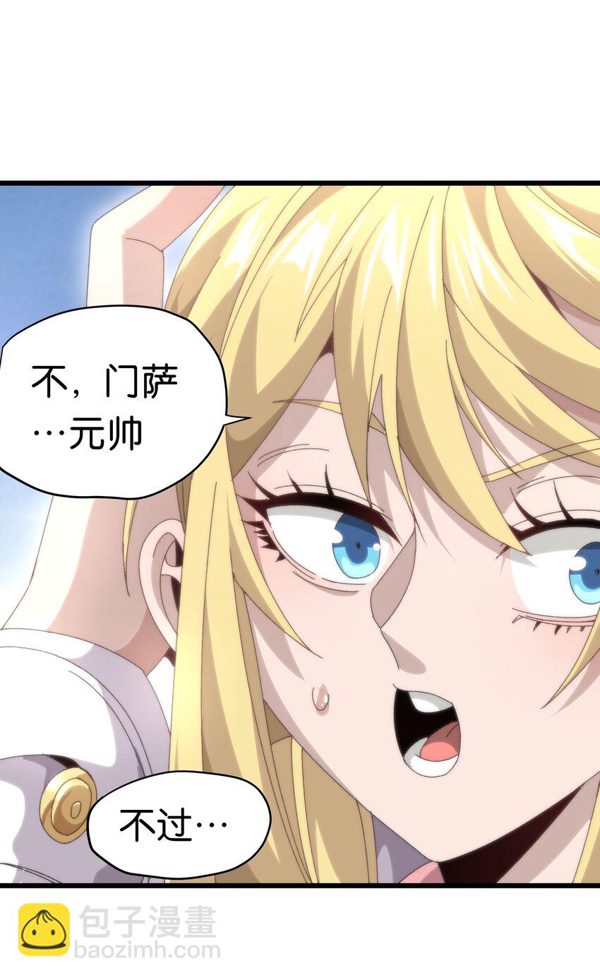 044 就地解决？(1/2)-第49话