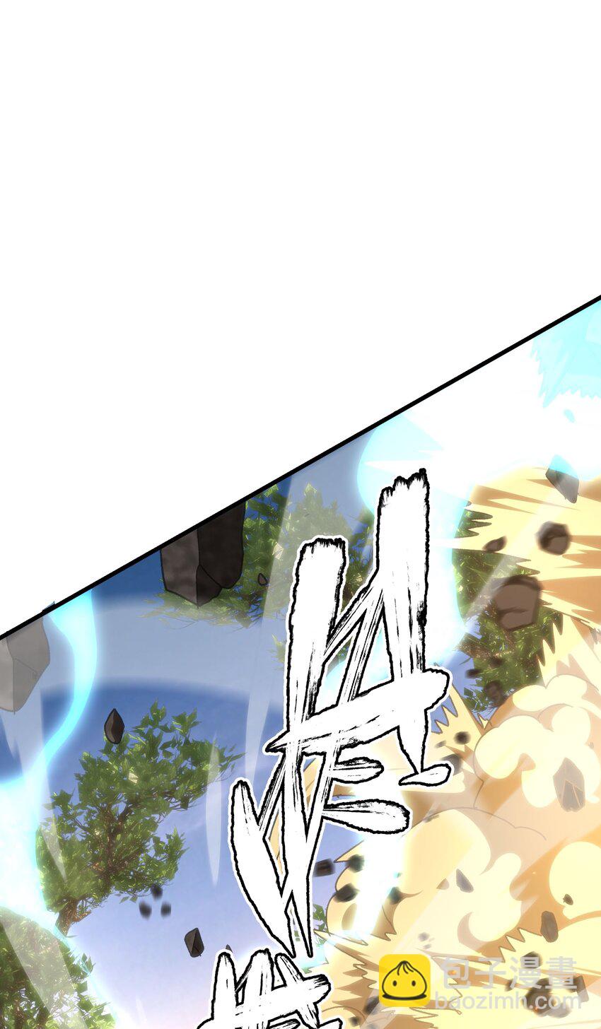 046 恐怖且无敌！(1/2)-第51话